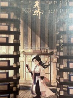 【含剧透】
女子如何不能当家?
世人心中的成见是一座大山,