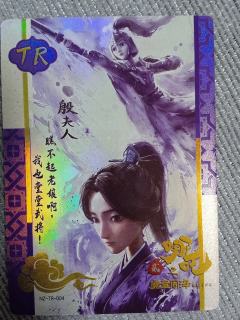 这些是假的吗？