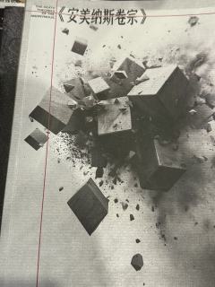 「超高难度的安美纳斯是一个推箱子的世界？」

作为一部（大概