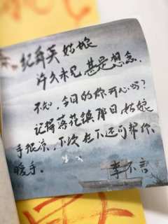 雨是不会停的，不管你是否有伞。
我的生命像一场不会停歇的雨。