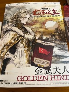 从只有10分的垫底反超成第一,太爽啦!!
我这个机制菜