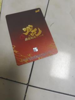 直接赚麻了。