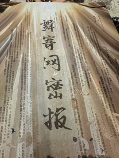 每个人的心中都有一座大山（石矶娘娘耶~）
🏵️中二武侠梦燃
