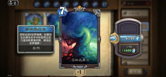 这是免费送的吗，我记得没开到异画呀？
