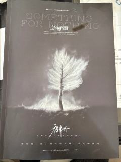 火光之下,句句真心,羌青瓷,我看见你了!
体验剧本:流氓叙事