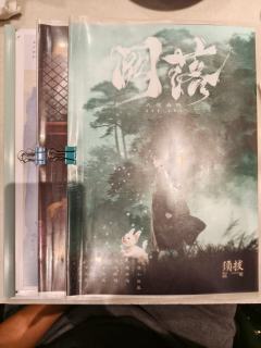 九重宫阙晨霜冷，十里楼台落月明，是为“阙落”


华服之下，