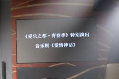 2024.10.13爱情神话:“人类要是没有爱情就好了”