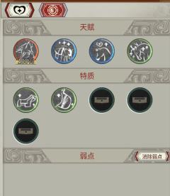 疆域2新鲜出炉