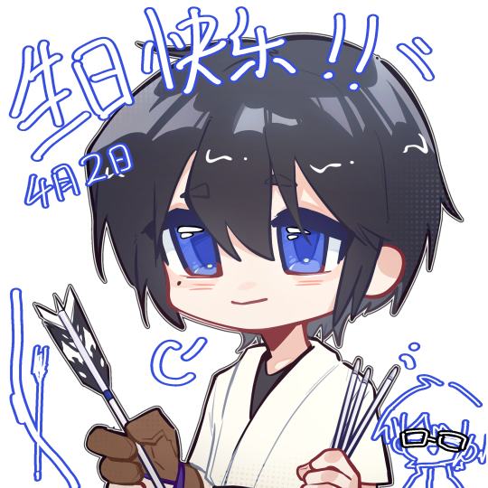 竹早静弥生日快乐！！🎂ヾ(´∀｀。ヾ)