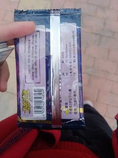 授权过了吗，是正版吗