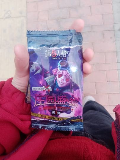 授权过了吗，是正版吗