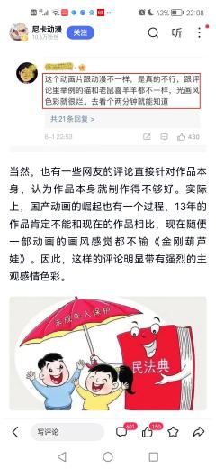 求别点进来(不然你会伤心的)😭😭😭
叶罗丽精灵梦的导演