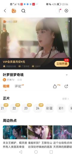求别点进来(不然你会伤心的)😭😭😭
叶罗丽精灵梦的导演
