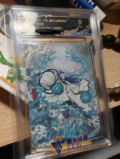 哪吒亲签se卡,限编sp卡,限编ur卡,终于凑齐展卡评级最高