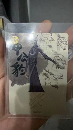 学校门口买的，两盒里出来的3张。帮看下真不真，顺便问下有人要