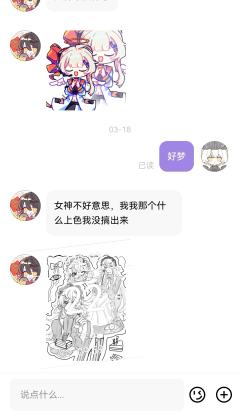什么才是真正的爽文
我操，我好爽，女神级别的😭