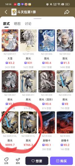 这…是不是有点太天价了？100以上