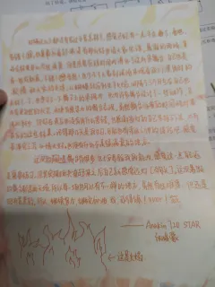 有没有老师帮忙认一下价（三代张峻豪的手写信）求求了↖(^ω^