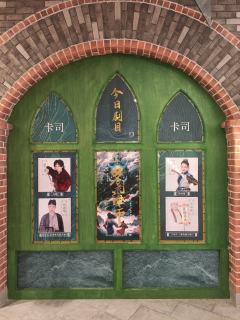 【罗刹海市】repo
时长:90分钟
今日卡司:德智 饰 马