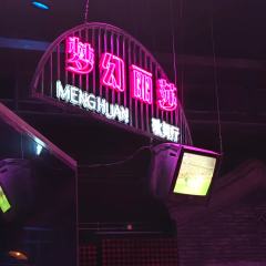 卡司:原雨尘-赵赶鹅,郭枫-李建国,顾轩畅-婷婷,李佳音-所