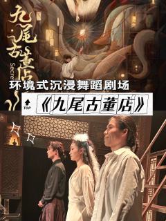 从耿子博老师的第一部小剧场作品《寅时说》入的坑，那时候和小伙