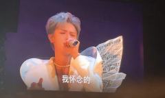 朱正廷yyds！