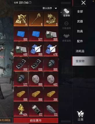 这架子几块 