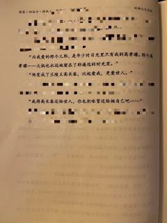 我尽量在不剧透的情况下吐槽一下《阙落》这个本,这篇测评主要争