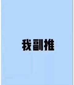 有雷致歉,但也不是特别雷,一点点吧,主要还是73的错。
本人