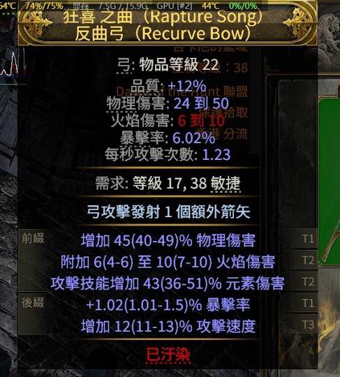 值多少？