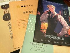 【含剧透】
加班最差也就是不给钱,坐牢打本是要花钱的🥲
社