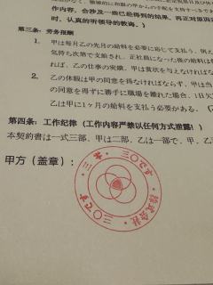 【含剧透】
加班最差也就是不给钱,坐牢打本是要花钱的🥲
社