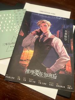 【含剧透】
加班最差也就是不给钱,坐牢打本是要花钱的🥲
社