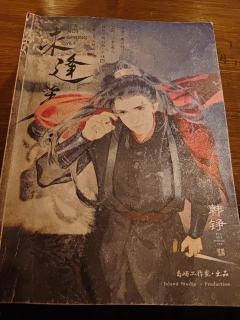 文笔优美的古风情感本，2025开年三春剧本之一，个人觉得还算