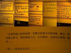 一场矫揉造作的文学自嗨实验
无病呻吟虚无空洞的情绪呓语
氛围