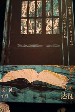 一场矫揉造作的文学自嗨实验
无病呻吟虚无空洞的情绪呓语
氛围