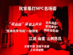 （内含伴手礼指南）有江士骁的地方，才是我的家。家门口有桃树、