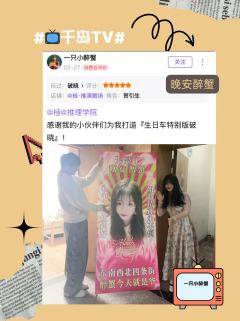 一起来看看本周哪些上电视了吧——

📺放送中 -

为你演