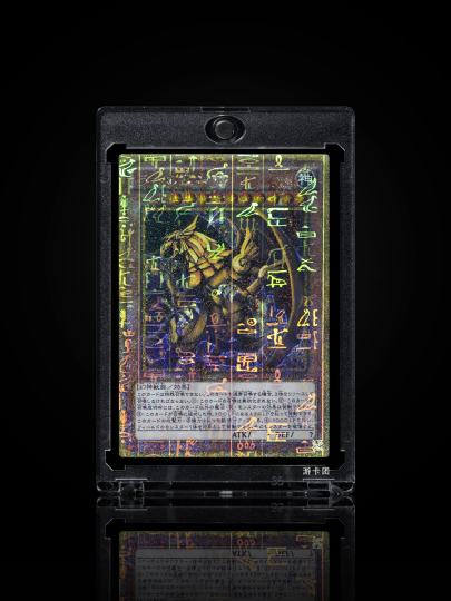 三幻神-拉之翼神龙 GMR MB01-JPS03