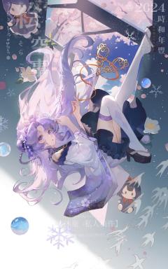 大家好！俺来临界玩哩！💕💕