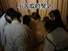 空山跳了，这三个小苦瓜命也太苦了🤣

南山先生熟悉的南墙宇