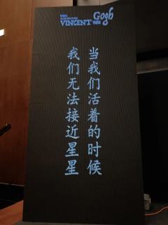 梵高｜你都如何回忆我

【20250327】
文森特·梵高-