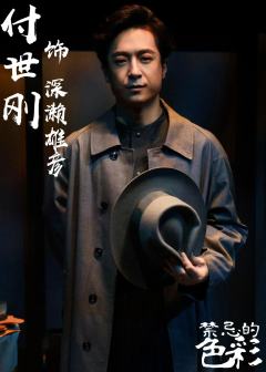 👉repo
《禁忌的色彩》真的太好看了!非常幸运在世界戏剧
