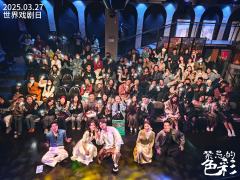 👉repo
《禁忌的色彩》真的太好看了!非常幸运在世界戏剧