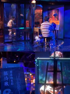 3.22晚 悬疑剧《禁忌的色彩》

🎭惊艳演技
今日卡司：