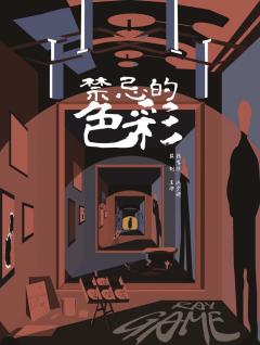 3.22晚 悬疑剧《禁忌的色彩》

🎭惊艳演技
今日卡司：