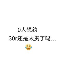 如题！真的发布到现在一点单都没有。。。发个引流帖求大家来吃吧
