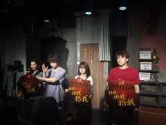 在典型环境中的人物身上寻找生活意义

3.26晚 沉浸式《开