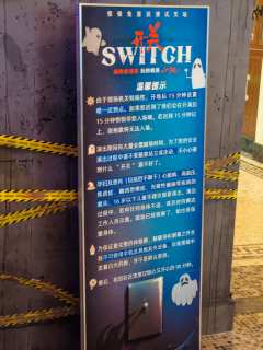 在典型环境中的人物身上寻找生活意义

3.26晚 沉浸式《开