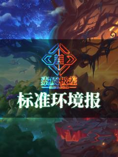 【素质极差标准环境报】漫游翡翠梦境——灌注猎 2025032